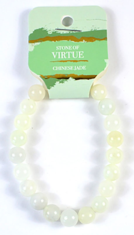 8mm Chinese Jade bracelet (image for) 8mm Chinese Jade bracelet